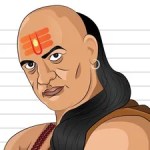 చాణక్య నీతి: జన్మతః నిర్ణీతమైన ఐదు ప్రాథమిక సత్యాలు చాణక్య నీతి: జన్మతః నిర్ణీతమైన ఐదు ప్రాథమిక సత్యాలు