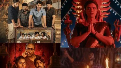 ఈ వారం ఓటీటీలో మాస్ పండగ! 4 క్రేజీ తెలుగు సిరీస్లు - ఏ ప్లాట్ఫామ్లో ఏది? ఈ వారం ఓటీటీలో మాస్ పండగ! 4 క్రేజీ తెలుగు సిరీస్లు - ఏ ప్లాట్ఫామ్లో ఏది?
