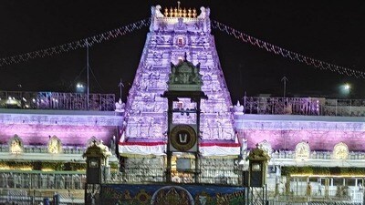 తిరుమల భక్తులకు షాక్: సర్వదర్శనానికి 24 గంటలు! టీటీడీ సంచలన నిర్ణయాలు తిరుమల భక్తులకు షాక్: సర్వదర్శనానికి 24 గంటలు! టీటీడీ సంచలన నిర్ణయాలు