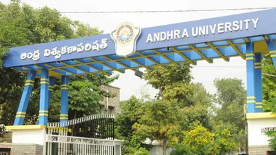 ఆంధ్ర యూనివర్సిటీ ఇంజినీరింగ్ అడ్మిషన్స్: సెకండ్ ఫేజ్ కౌన్సెలింగ్ షెడ్యూల్ వచ్చేసింది! ఆంధ్ర యూనివర్సిటీ ఇంజినీరింగ్ అడ్మిషన్స్: సెకండ్ ఫేజ్ కౌన్సెలింగ్ షెడ్యూల్ వచ్చేసింది!