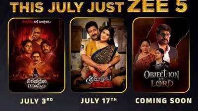 జీ5 జులై మాస్ అప్డేట్! వీరభద్రుని రహస్యం నుండి వడ్డే నవీన్ కమ్బ్యాక్ వరకు.. బ్లాక్బస్టర్ లిస్ట్ లీక్! జీ5 జులై మాస్ అప్డేట్! వీరభద్రుని రహస్యం నుండి వడ్డే నవీన్ కమ్బ్యాక్ వరకు.. బ్లాక్బస్టర్ లిస్ట్ లీక్!