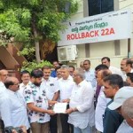 22ఏ భూముల బాధితులకు న్యాయం ఎప్పుడు? తిరుపతిలో కొత్త పోరాటం షురూ! 22ఏ భూముల బాధితులకు న్యాయం ఎప్పుడు? తిరుపతిలో కొత్త పోరాటం షురూ!