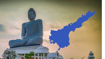 అమరావతిలో ప్రధాన న్యాయమూర్తి నివాసం: రూ.14 కోట్ల టెండర్ల ఆహ్వానం అమరావతిలో ప్రధాన న్యాయమూర్తి నివాసం: రూ.14 కోట్ల టెండర్ల ఆహ్వానం