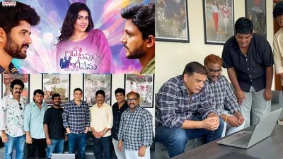 Adhey Neevu Adhey Nenu Teaser Out: Wives Killing Husbands Plot & Shocking Twists Adhey Neevu Adhey Nenu Teaser Out: Wives Killing Husbands Plot & Shocking Twists