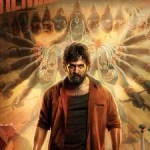 షాకింగ్ ట్వీట్: అఖిల్ 2.0 కోసం రక్తం, చెమట చిందించాడు! లెనిన్ పై నాగవంశీ వైరల్ కామెంట్స్! షాకింగ్ ట్వీట్: అఖిల్ 2.0 కోసం రక్తం, చెమట చిందించాడు! లెనిన్ పై నాగవంశీ వైరల్ కామెంట్స్!