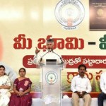 షాకింగ్ న్యూస్: 2027 నాటికి 73 లక్షల పాస్బుక్స్ పంపిణీ - సీఎం చంద్రబాబు హామీ షాకింగ్ న్యూస్: 2027 నాటికి 73 లక్షల పాస్బుక్స్ పంపిణీ - సీఎం చంద్రబాబు హామీ