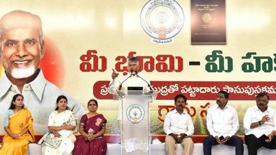 షాకింగ్ న్యూస్: 2027 నాటికి 73 లక్షల పాస్బుక్స్ పంపిణీ - సీఎం చంద్రబాబు హామీ షాకింగ్ న్యూస్: 2027 నాటికి 73 లక్షల పాస్బుక్స్ పంపిణీ - సీఎం చంద్రబాబు హామీ