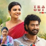 ఓ సుకుమారి ట్రైలర్: ముట్టుకుంటే షాక్.. తిరువీర్, ఐశ్వర్య లవ్ స్టోరీలో ఊహించని మలుపు! వైల్డ్ వైరల్! ఓ సుకుమారి ట్రైలర్: ముట్టుకుంటే షాక్.. తిరువీర్, ఐశ్వర్య లవ్ స్టోరీలో ఊహించని మలుపు! వైల్డ్ వైరల్!