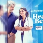 హార్ట్ బీట్ 3 టీజర్ వైరల్: 100 ఎపిసోడ్లు రెడీ! ఆ ట్విస్ట్ చూస్తే షాకే! హార్ట్ బీట్ 3 టీజర్ వైరల్: 100 ఎపిసోడ్లు రెడీ! ఆ ట్విస్ట్ చూస్తే షాకే!