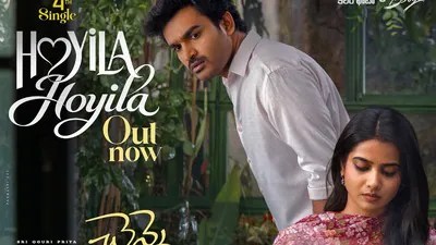 Kiran Abbavaram's Chennai Love Story: ₹42 Cr Pre-Release Business Record Kiran Abbavaram's Chennai Love Story: ₹42 Cr Pre-Release Business Record