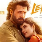 బాక్సాఫీస్ వద్ద అఖిల్ 'లెనిన్' ఊచకోత! 3 రోజుల్లోనే వంద కోట్ల క్లబ్కి చేరువ? బాక్సాఫీస్ వద్ద అఖిల్ 'లెనిన్' ఊచకోత! 3 రోజుల్లోనే వంద కోట్ల క్లబ్కి చేరువ?