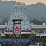 శ్రీవారి సేవలో హైదరాబాద్ సంస్థ: బర్డ్ ట్రస్టుకు రూ. 4.41 కోట్ల భారీ విరాళం! శ్రీవారి సేవలో హైదరాబాద్ సంస్థ: బర్డ్ ట్రస్టుకు రూ. 4.41 కోట్ల భారీ విరాళం!