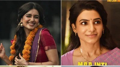 సమంత, భాగ్యశ్రీకి బ్లాక్ బస్టర్స్.. సాయి పల్లవి, శ్రీలీలకు షాకింగ్ మిస్సింగ్! ఆ రెండు సినిమాల సీక్రెట్ కథ! సమంత, భాగ్యశ్రీకి బ్లాక్ బస్టర్స్.. సాయి పల్లవి, శ్రీలీలకు షాకింగ్ మిస్సింగ్! ఆ రెండు సినిమాల సీక్రెట్ కథ!