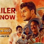 షాకింగ్ అప్డేట్: మిడిల్ క్లాస్ ఫ్యామిలీ తంటాలు.. ఓటీటీలో మధురాపురి సదన స్ట్రీమింగ్ డేట్ ఇదే! షాకింగ్ అప్డేట్: మిడిల్ క్లాస్ ఫ్యామిలీ తంటాలు.. ఓటీటీలో మధురాపురి సదన స్ట్రీమింగ్ డేట్ ఇదే!