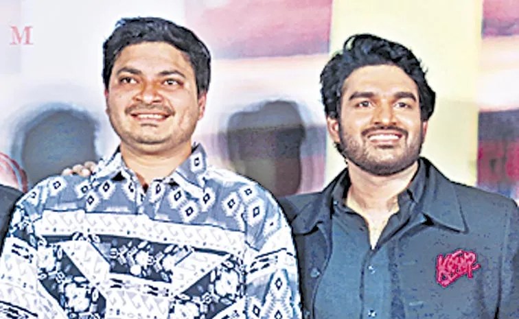 థియేటర్స్లో గట్టిగా నవ్వుకుంటారు: కిరణ్ అబ్బవరం థియేటర్స్లో గట్టిగా నవ్వుకుంటారు: కిరణ్ అబ్బవరం