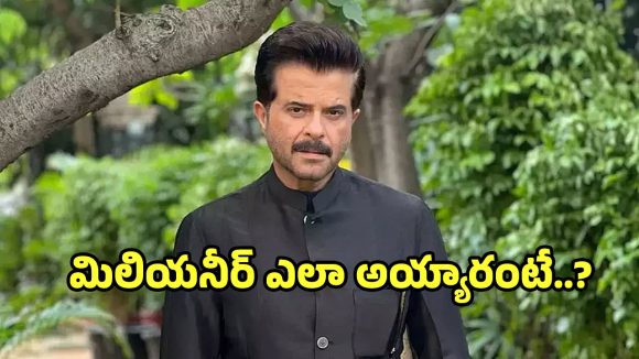 Anil Kapoor Still Earns Royalties from 'Slumdog Millionaire' 17 Years Later Anil Kapoor Still Earns Royalties from 'Slumdog Millionaire' 17 Years Later