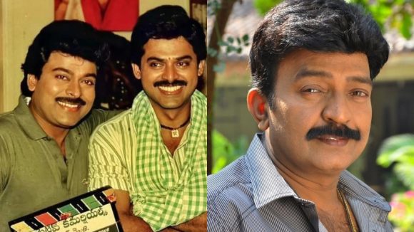 రాజశేఖర్ చేజార్చుకున్న బ్లాక్బస్టర్స్! చిరు, వెంకీ కెరీర్కు టర్నింగ్ పాయింట్స్ ఇవే! రాజశేఖర్ చేజార్చుకున్న బ్లాక్బస్టర్స్! చిరు, వెంకీ కెరీర్కు టర్నింగ్ పాయింట్స్ ఇవే!