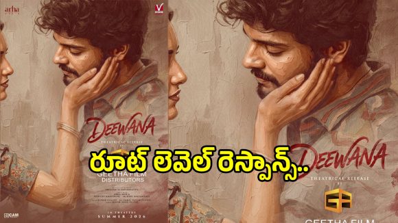 Deewana Teaser Sensation: Audiences Captivated by Raw Rural Telangana Love Story Deewana Teaser Sensation: Audiences Captivated by Raw Rural Telangana Love Story