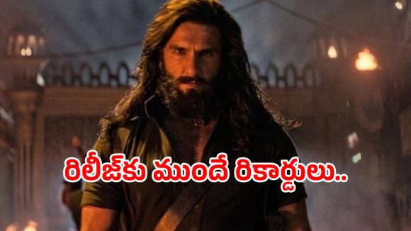 రణ్వీర్ సునామీ: 'ధురంధర్ 2' రికార్డుల వేట మొదలు! బాక్సాఫీస్ బద్దలే! రణ్వీర్ సునామీ: 'ధురంధర్ 2' రికార్డుల వేట మొదలు! బాక్సాఫీస్ బద్దలే!