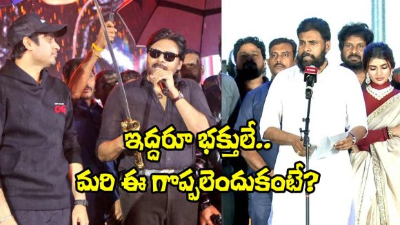 Pawan Kalyan Fans Debate: Harish Shankar vs. Sujeeth - Who Presented Power Star Better? Pawan Kalyan Fans Debate: Harish Shankar vs. Sujeeth - Who Presented Power Star Better?
