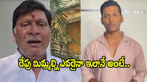 రాజేంద్ర ప్రసాద్ క్షమాపణపై విశాల్ రియాక్షన్: ఏం జరిగిందో తెలుసా? రాజేంద్ర ప్రసాద్ క్షమాపణపై విశాల్ రియాక్షన్: ఏం జరిగిందో తెలుసా?