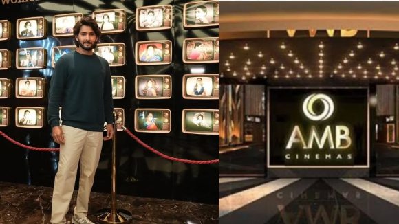 Mahesh Babu's Aggressive Business Expansion: AMB Cinemas Targets Visakhapatnam & More! Mahesh Babu's Aggressive Business Expansion: AMB Cinemas Targets Visakhapatnam & More!