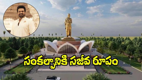 పొట్టి శ్రీరాములు విగ్రహావిష్కరణ: మంచు మనోజ్ సంచలన ట్వీట్! ఏం జరిగిందంటే? పొట్టి శ్రీరాములు విగ్రహావిష్కరణ: మంచు మనోజ్ సంచలన ట్వీట్! ఏం జరిగిందంటే?