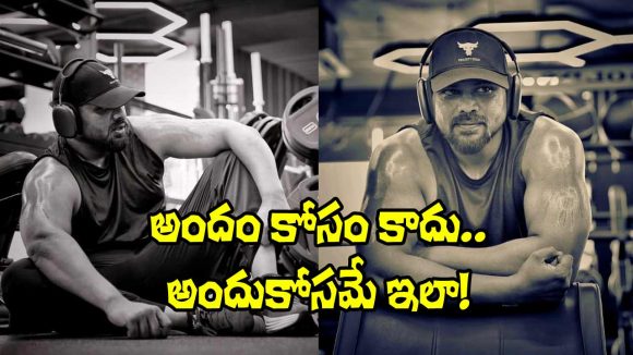 Manchu Manoj's Fierce Comeback: Unpacking His David Reddy Body Transformation Manchu Manoj's Fierce Comeback: Unpacking His David Reddy Body Transformation