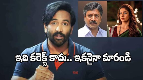 Manchu Vishnu Slams MP Over Nayanthara Remarks, Faces Netizen Backlash for Inconsistency Manchu Vishnu Slams MP Over Nayanthara Remarks, Faces Netizen Backlash for Inconsistency