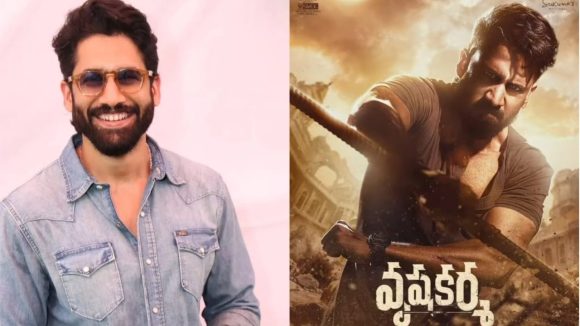 అక్కినేని అభిమానులకు పండగే! వృషకర్మ సీక్వెల్ పై చైతు సంచలన ప్రకటన! అక్కినేని అభిమానులకు పండగే! వృషకర్మ సీక్వెల్ పై చైతు సంచలన ప్రకటన!