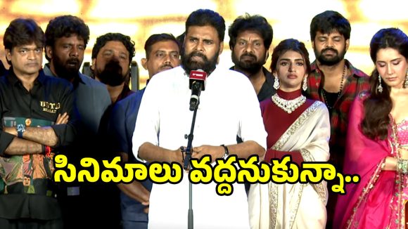 Pawan Kalyan Reveals Why He Continues Acting Amidst Political Career Pawan Kalyan Reveals Why He Continues Acting Amidst Political Career