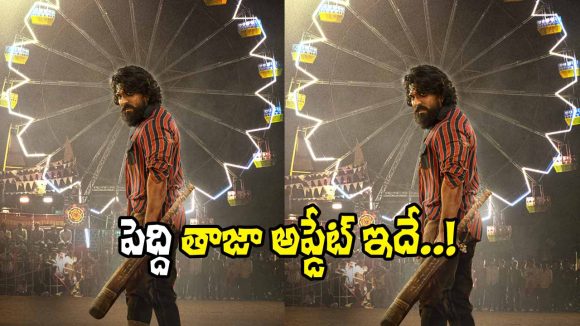 Ram Charan's 'Peddi': Grand Dolby Release Promises Unmatched Cinematic Thrill Ram Charan's 'Peddi': Grand Dolby Release Promises Unmatched Cinematic Thrill