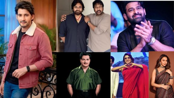 వెండితెర వెలుగులు.. సేవాగుణంలో మన తారలు! వారి గొప్ప మనస్సు చాటి చెప్పే కార్యక్రమాలు!! వెండితెర వెలుగులు.. సేవాగుణంలో మన తారలు! వారి గొప్ప మనస్సు చాటి చెప్పే కార్యక్రమాలు!!