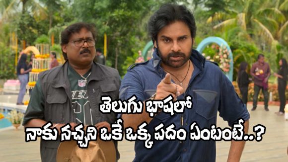 ఉస్తాద్ భగత్ సింగ్ ట్రైలర్: పవన్ కళ్యాణ్ విశ్వరూపం! మార్చి 19న థియేటర్లలో విధ్వంసం! ఉస్తాద్ భగత్ సింగ్ ట్రైలర్: పవన్ కళ్యాణ్ విశ్వరూపం! మార్చి 19న థియేటర్లలో విధ్వంసం!