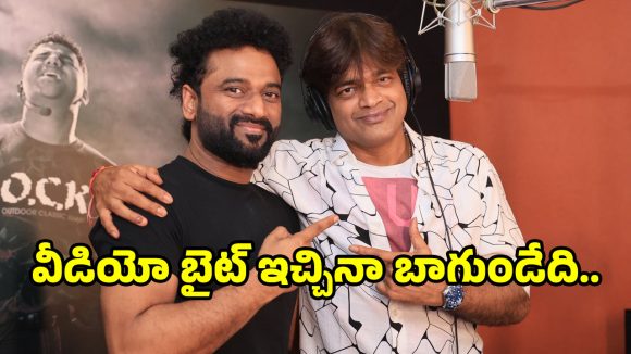 ఉస్తాద్ భగత్ సింగ్: దేవిశ్రీకి హరీష్ షాక్! పవన్ మూవీలో అసలేం జరిగింది? ఉస్తాద్ భగత్ సింగ్: దేవిశ్రీకి హరీష్ షాక్! పవన్ మూవీలో అసలేం జరిగింది?
