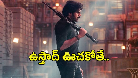 Ustad Bhagat Singh Censor Report: Pawan Kalyan Fans Thrilled! Blockbuster Talk Inside Ustad Bhagat Singh Censor Report: Pawan Kalyan Fans Thrilled! Blockbuster Talk Inside