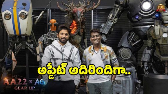 షాకింగ్: అల్లు అర్జున్ మూవీ టైటిల్ గ్లింప్స్ విడుదల చేసేది ఎవరో తెలుసా? బాలీవుడ్ బాద్షా షారుఖ్ ఖాన్! షాకింగ్: అల్లు అర్జున్ మూవీ టైటిల్ గ్లింప్స్ విడుదల చేసేది ఎవరో తెలుసా? బాలీవుడ్ బాద్షా షారుఖ్ ఖాన్!