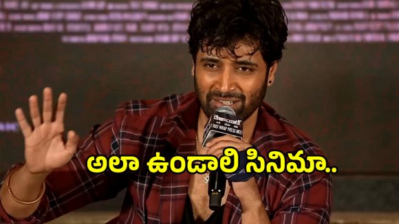 ‘ధురంధర్’పై అడివి శేష్ సంచలన వ్యాఖ్యలు! అసలు సినిమా అంటే ఇదేనట! ‘ధురంధర్’పై అడివి శేష్ సంచలన వ్యాఖ్యలు! అసలు సినిమా అంటే ఇదేనట!
