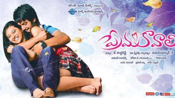 Aadi Saikumar's Blockbuster Debut 'Prema Kavali' Re-Releases April 25th! Aadi Saikumar's Blockbuster Debut 'Prema Kavali' Re-Releases April 25th!