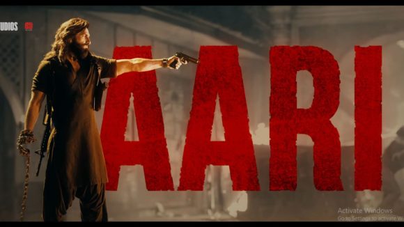 Dhurandhar 2: దుమ్మురేపే బీట్స్తో 'ఆరి ఆరి' సాంగ్ వచ్చేసింది! రచ్చ షురూ! Dhurandhar 2: దుమ్మురేపే బీట్స్తో 'ఆరి ఆరి' సాంగ్ వచ్చేసింది! రచ్చ షురూ!