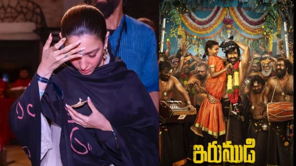 తమన్నా రీఎంట్రీ: రవితేజ సినిమాలో మెరుపుతీగలా! టాలీవుడ్ లో హాట్ టాపిక్! తమన్నా రీఎంట్రీ: రవితేజ సినిమాలో మెరుపుతీగలా! టాలీవుడ్ లో హాట్ టాపిక్!