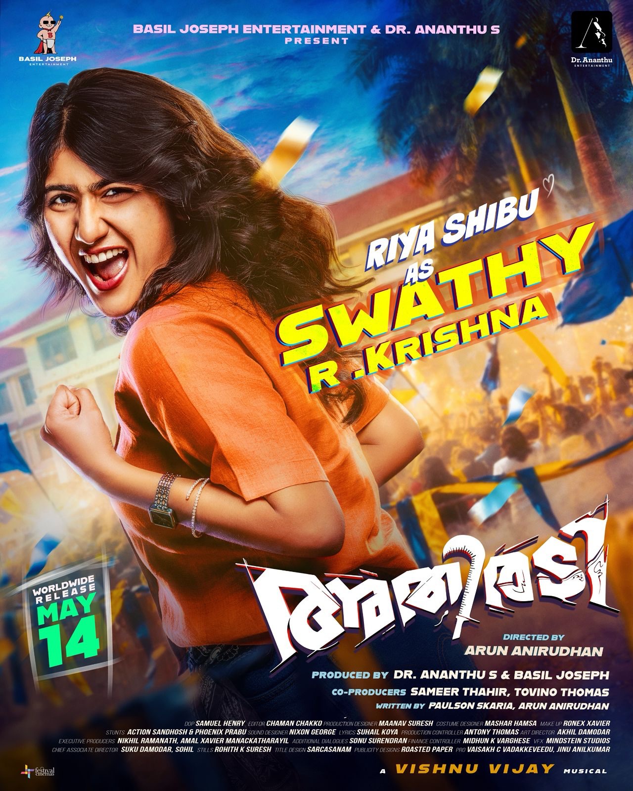 Riya Shibu first look poster for Athiradi film Riya Shibu first look poster for Athiradi film