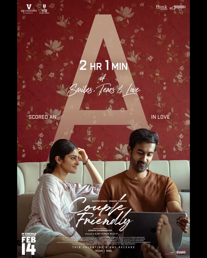 Couple Friendly movie poster with A certificate Couple Friendly movie poster with A certificate