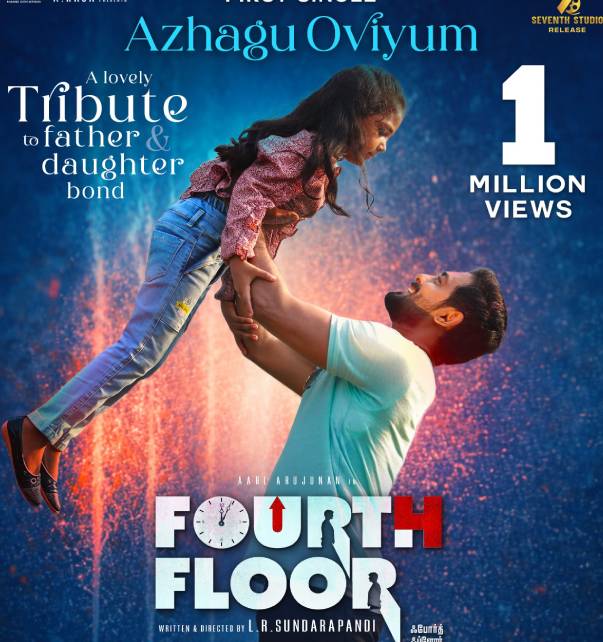 4th Floor movie poster featuring Aari Arjunan 4th Floor movie poster featuring Aari Arjunan