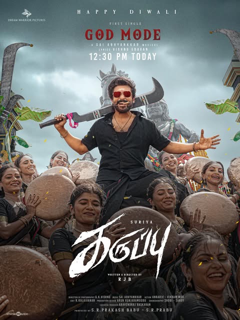 Suriya Karuppu movie poster or teaser still Suriya Karuppu movie poster or teaser still
