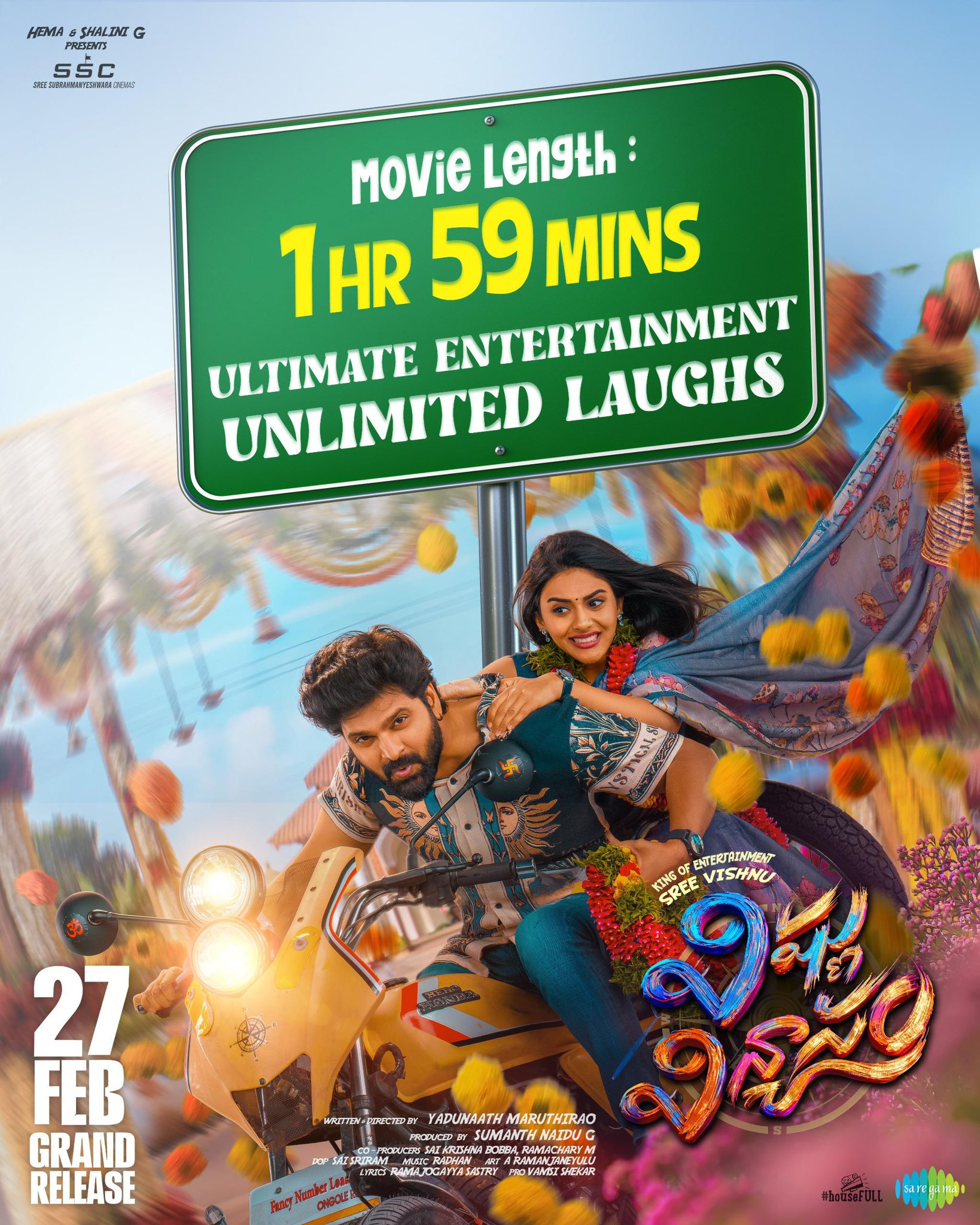 Vishnu Vinyasam movie poster or still featuring Sree Vishnu Vishnu Vinyasam movie poster or still featuring Sree Vishnu