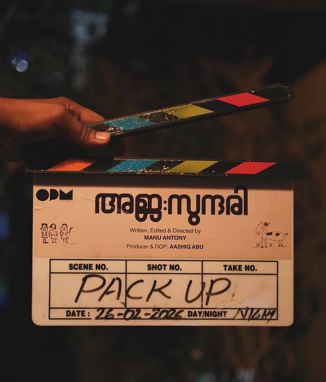 Aja:Sundari movie clapboard with pack-up announcement Aja:Sundari movie clapboard with pack-up announcement