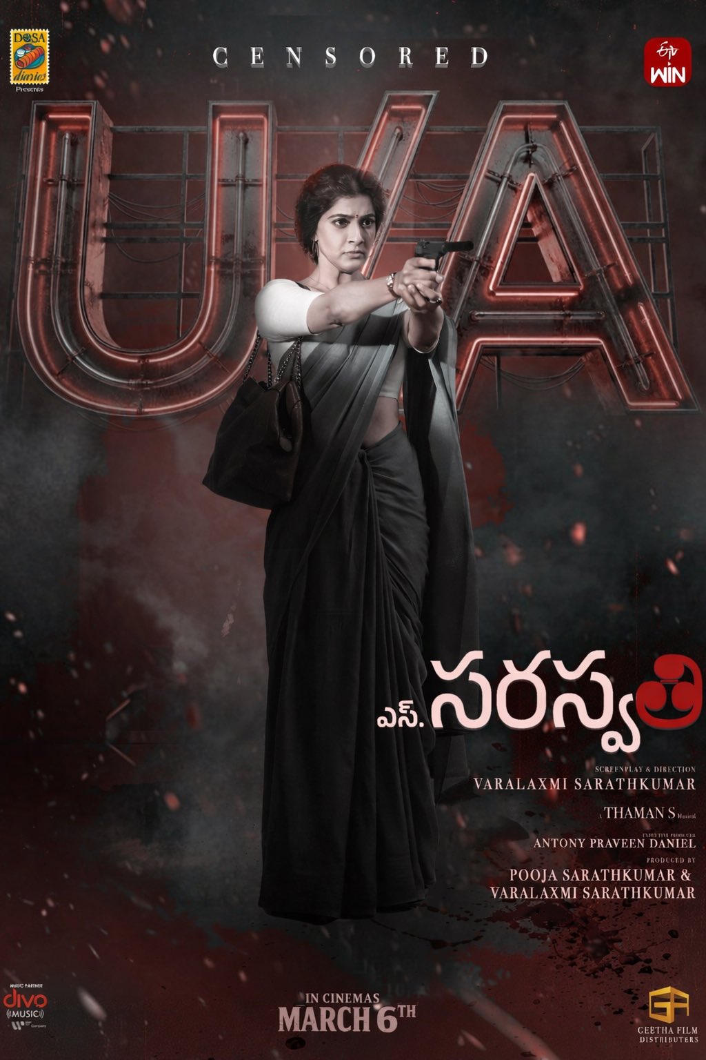 Saraswathi movie poster featuring Varalaxmi Sarathkumar Saraswathi movie poster featuring Varalaxmi Sarathkumar