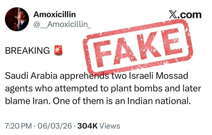 Indian government debunks false Israeli arrest claim misinformation Indian government debunks false Israeli arrest claim misinformation