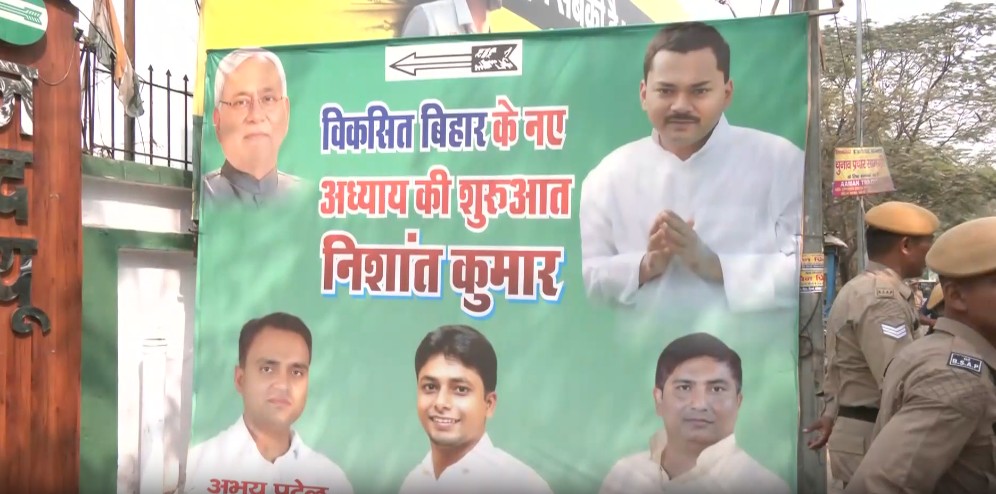Nishant Kumar at JD(U) political meeting with leaders Nishant Kumar at JD(U) political meeting with leaders